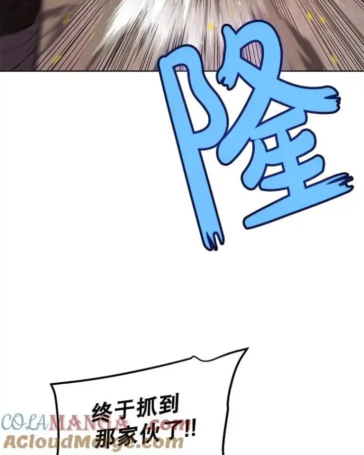 《勇士的圣剑升级路》91.神谕之日图85