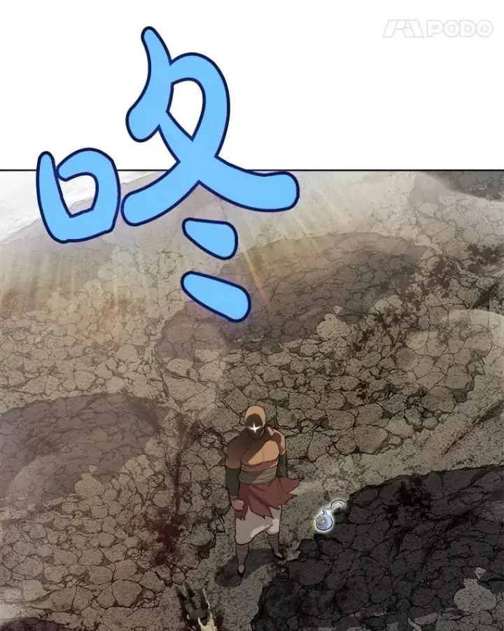 《勇士的圣剑升级路》93.念力修炼图115