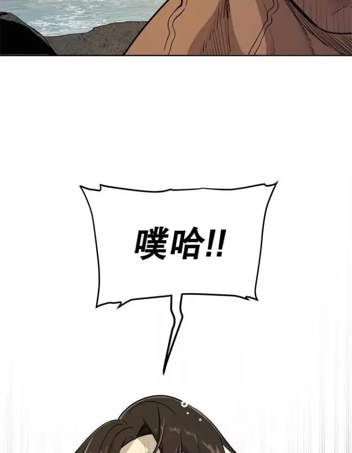 《勇士的圣剑升级路》93.念力修炼图124
