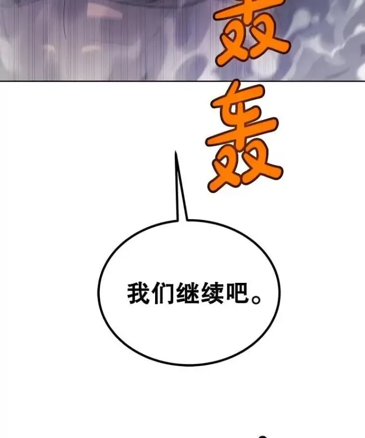 《勇士的圣剑升级路》93.念力修炼图131