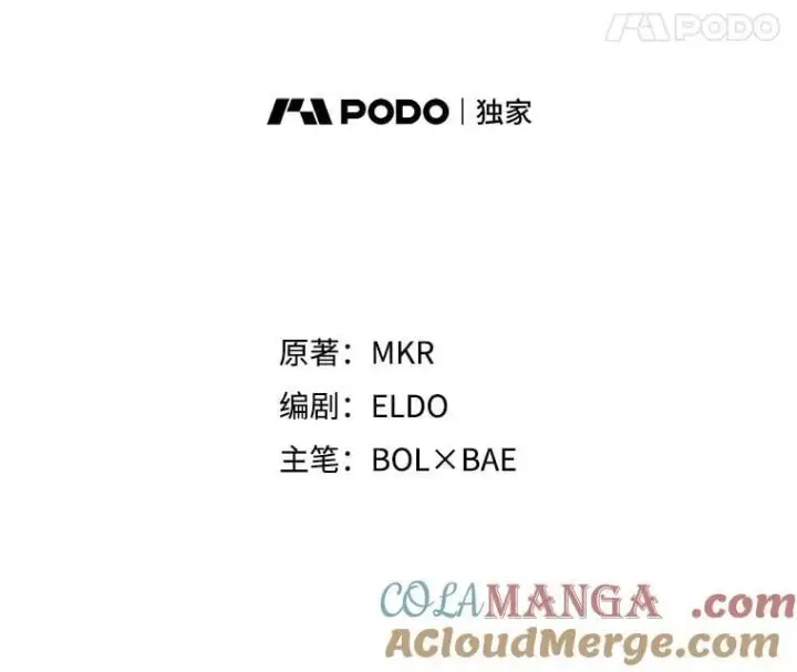 《勇士的圣剑升级路》93.念力修炼图25