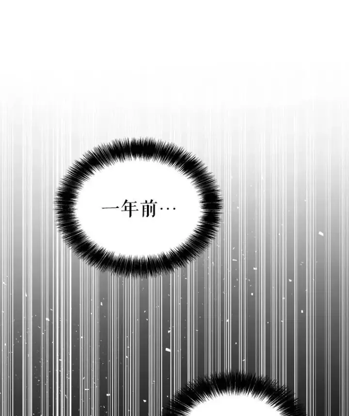 《勇士的圣剑升级路》95.误会图127