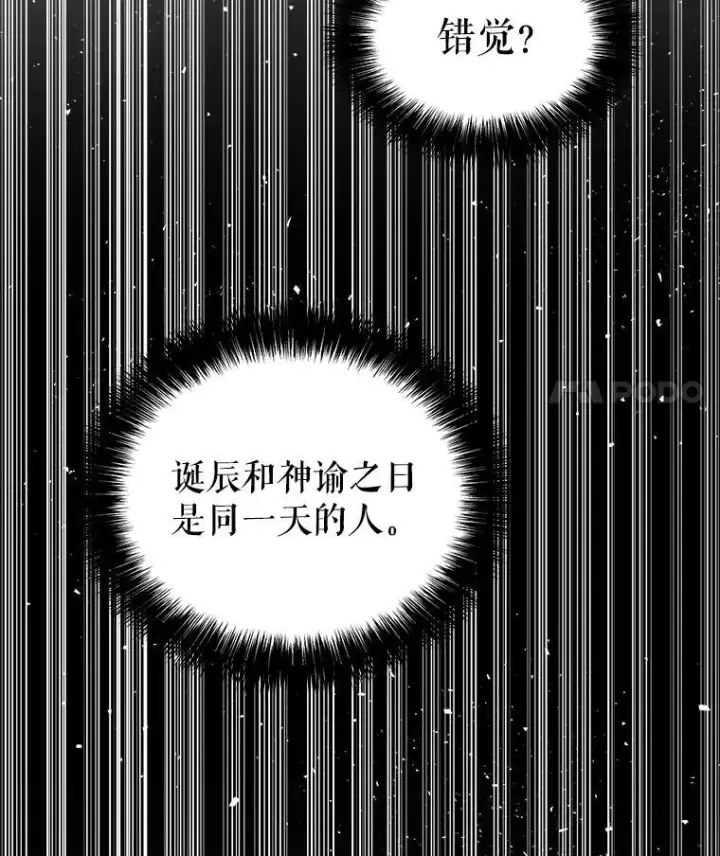 《勇士的圣剑升级路》95.误会图128