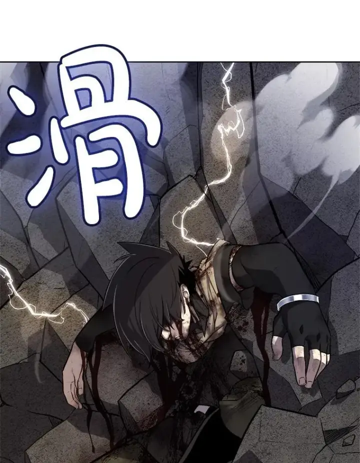 《勇士的圣剑升级路》95.误会图18
