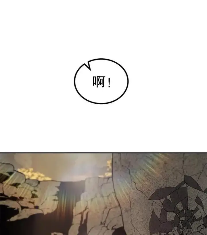 《勇士的圣剑升级路》95.误会图22