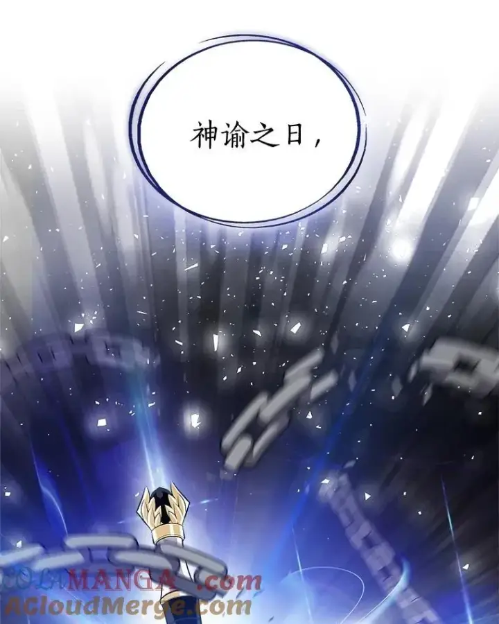 《勇士的圣剑升级路》95.误会图29