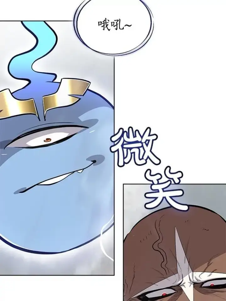 《勇士的圣剑升级路》95.误会图3