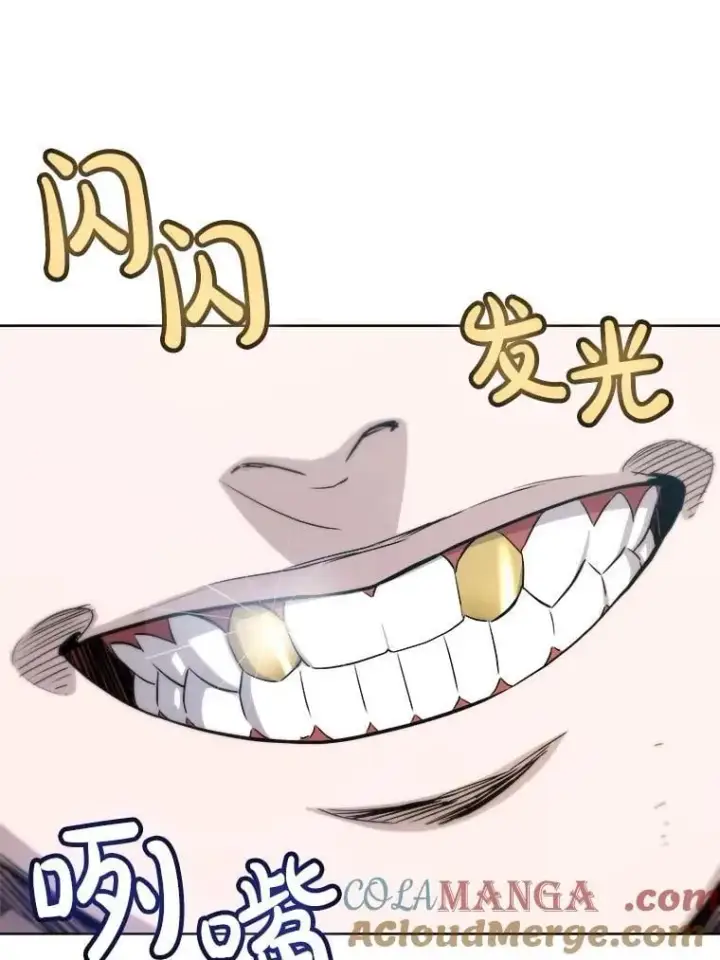 《勇士的圣剑升级路》95.误会图45
