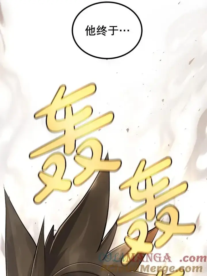 《勇士的圣剑升级路》95.误会图5