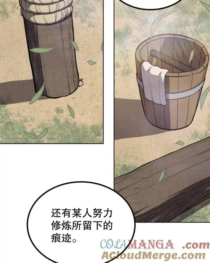 《勇士的圣剑升级路》95.误会图61