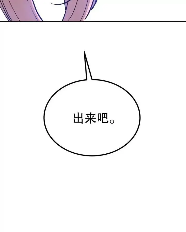《勇士的圣剑升级路》95.误会图74
