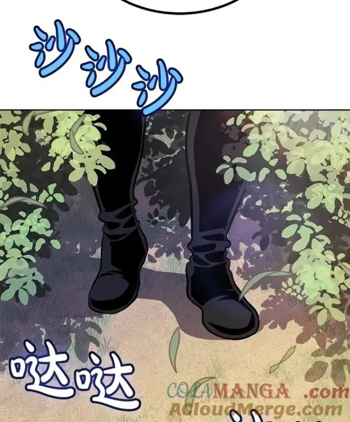 《勇士的圣剑升级路》95.误会图77