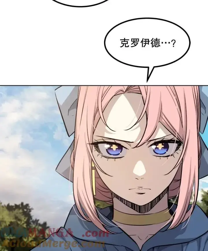 《勇士的圣剑升级路》95.误会图81
