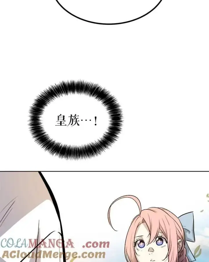 《勇士的圣剑升级路》95.误会图89
