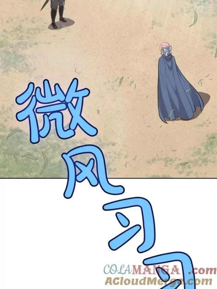 《勇士的圣剑升级路》95.误会图93