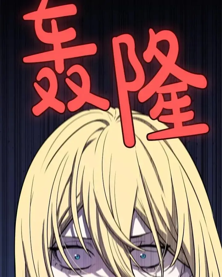 《勇士的圣剑升级路》95.误会图98