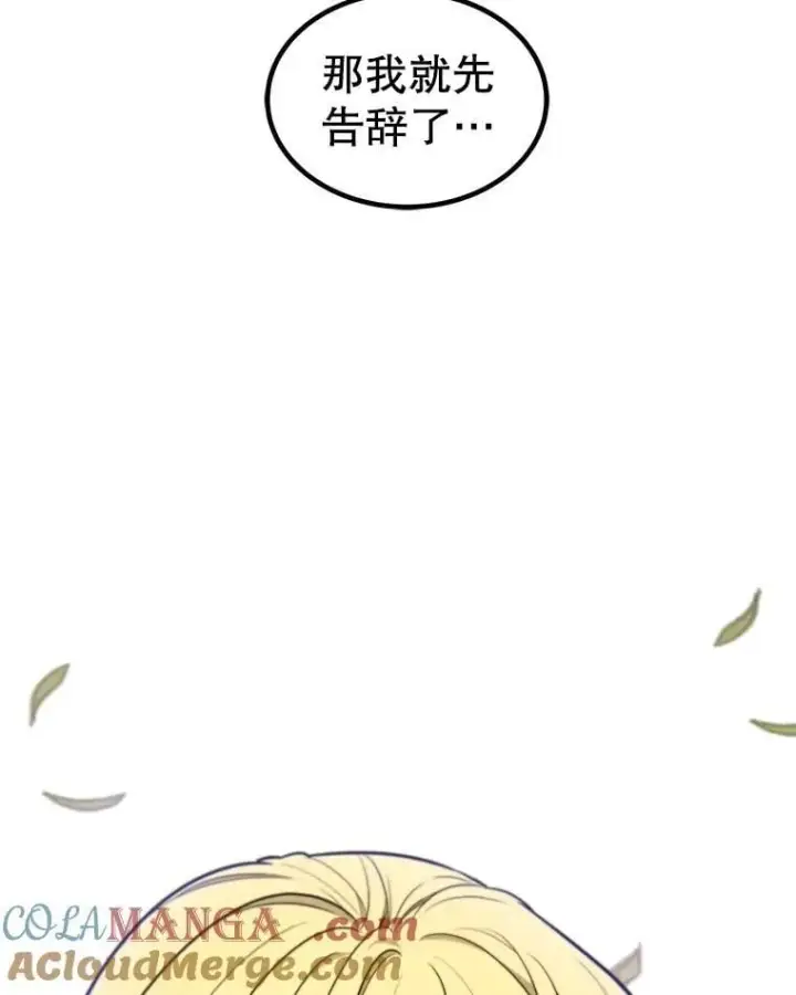 《勇士的圣剑升级路》96.神谕之日将至图105