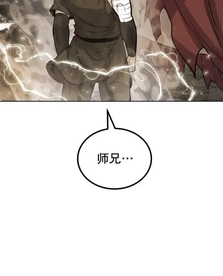 《勇士的圣剑升级路》96.神谕之日将至图115
