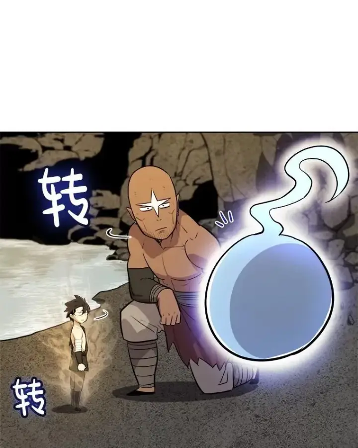 《勇士的圣剑升级路》96.神谕之日将至图119