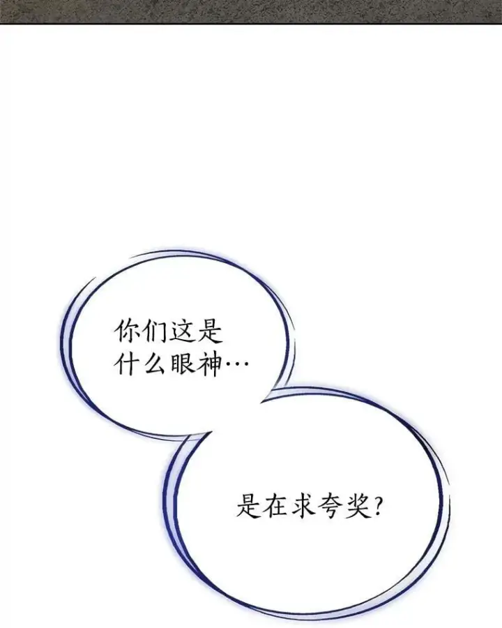 《勇士的圣剑升级路》96.神谕之日将至图120