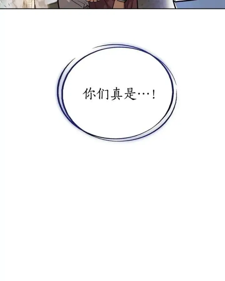 《勇士的圣剑升级路》96.神谕之日将至图123