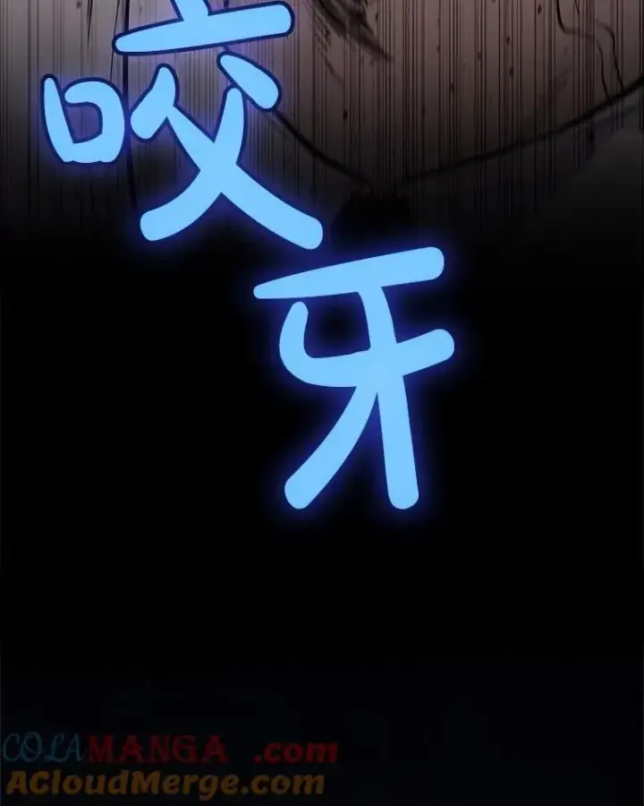《勇士的圣剑升级路》96.神谕之日将至图13