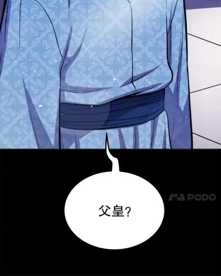 《勇士的圣剑升级路》96.神谕之日将至图18