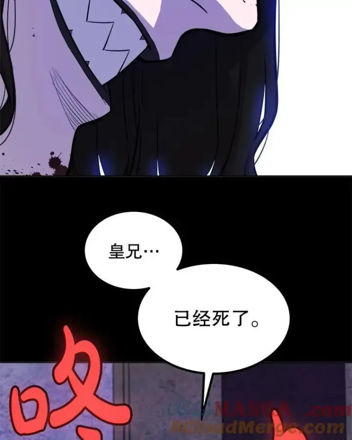 《勇士的圣剑升级路》96.神谕之日将至图21