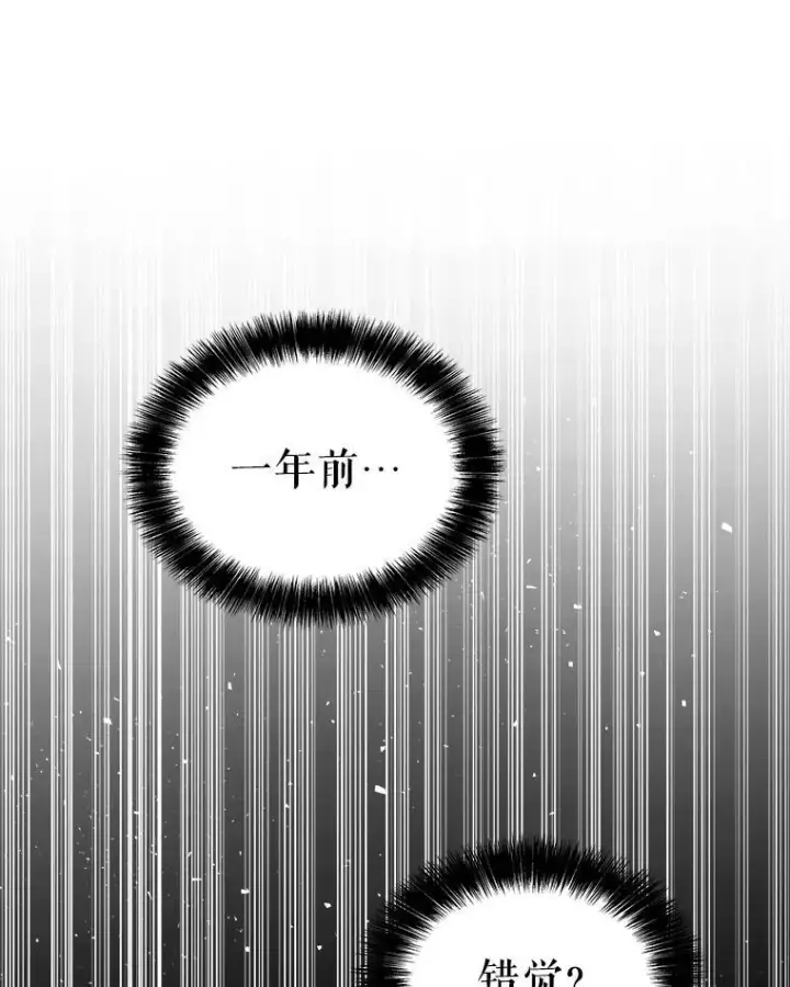 《勇士的圣剑升级路》96.神谕之日将至图3