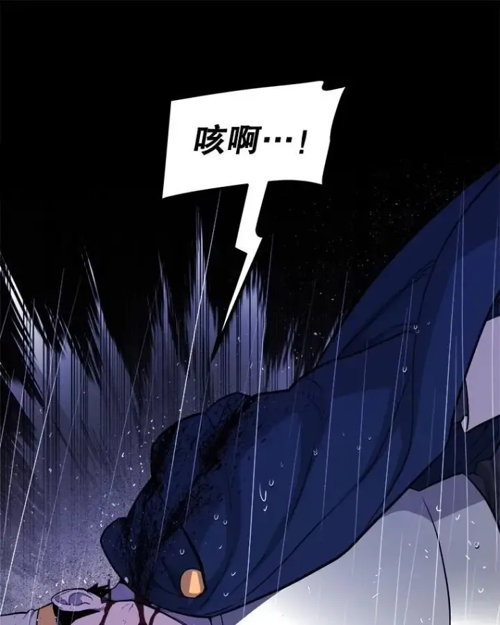 《勇士的圣剑升级路》96.神谕之日将至图34