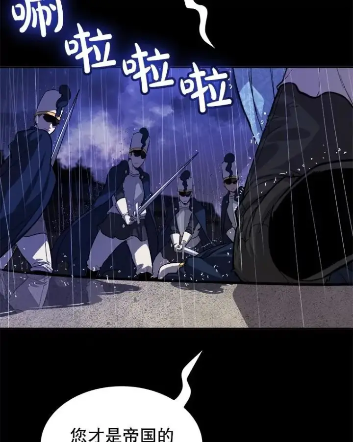 《勇士的圣剑升级路》96.神谕之日将至图36