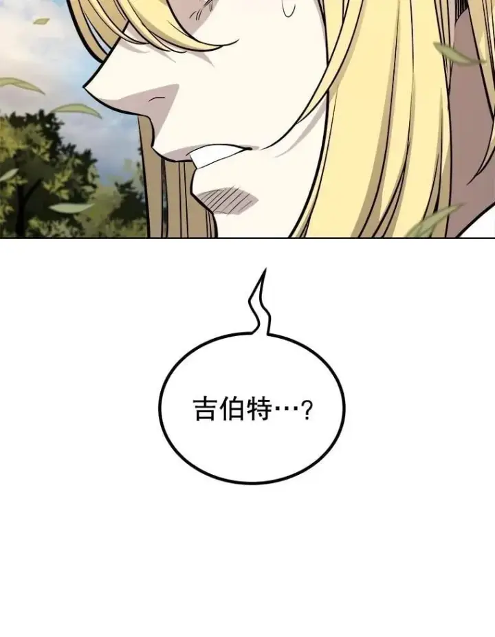 《勇士的圣剑升级路》96.神谕之日将至图48