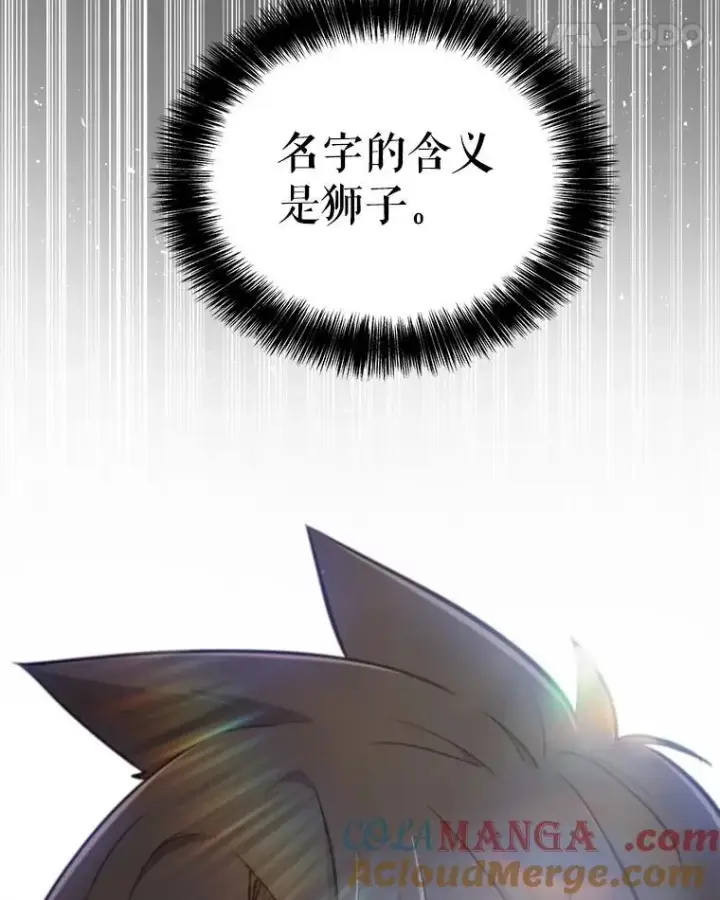 《勇士的圣剑升级路》96.神谕之日将至图5