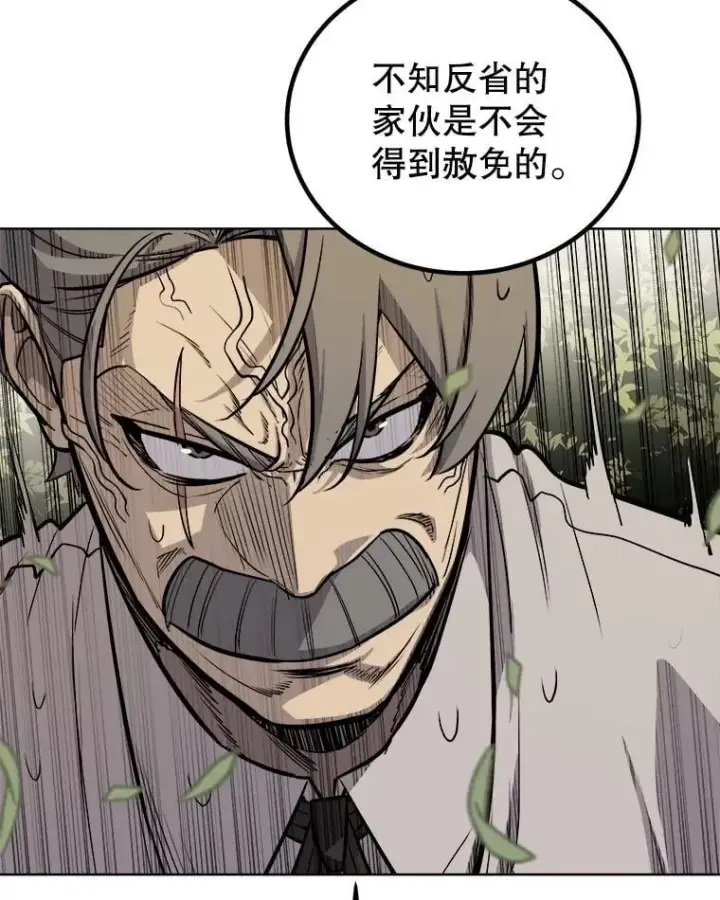 《勇士的圣剑升级路》96.神谕之日将至图51