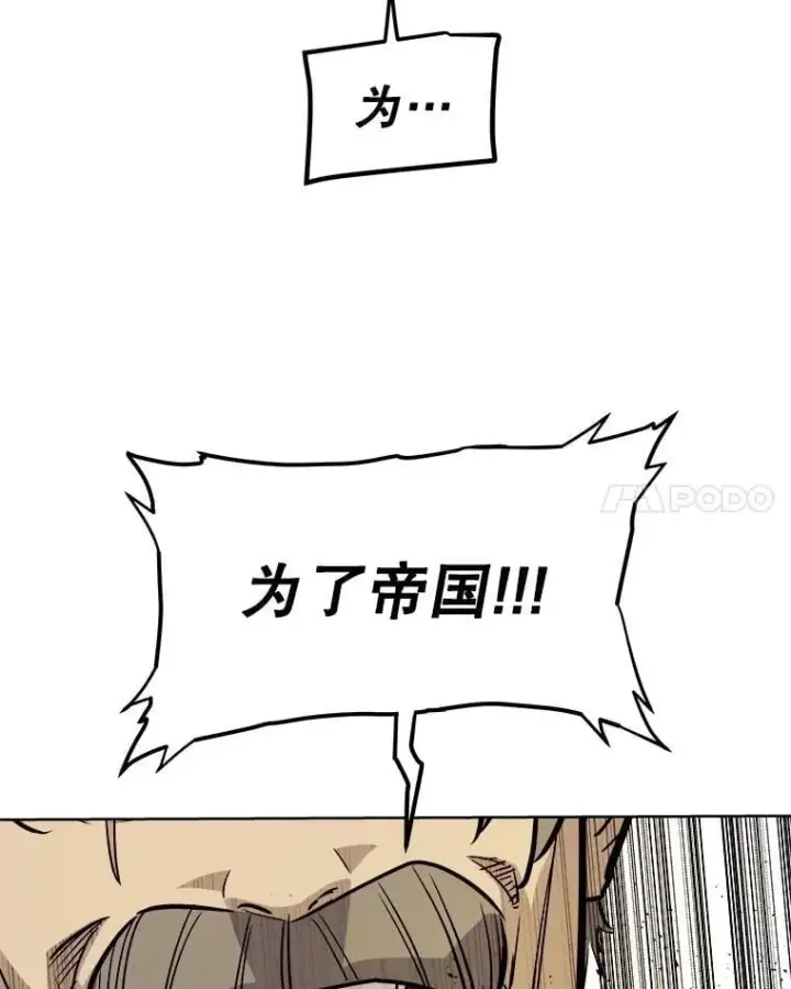 《勇士的圣剑升级路》96.神谕之日将至图52