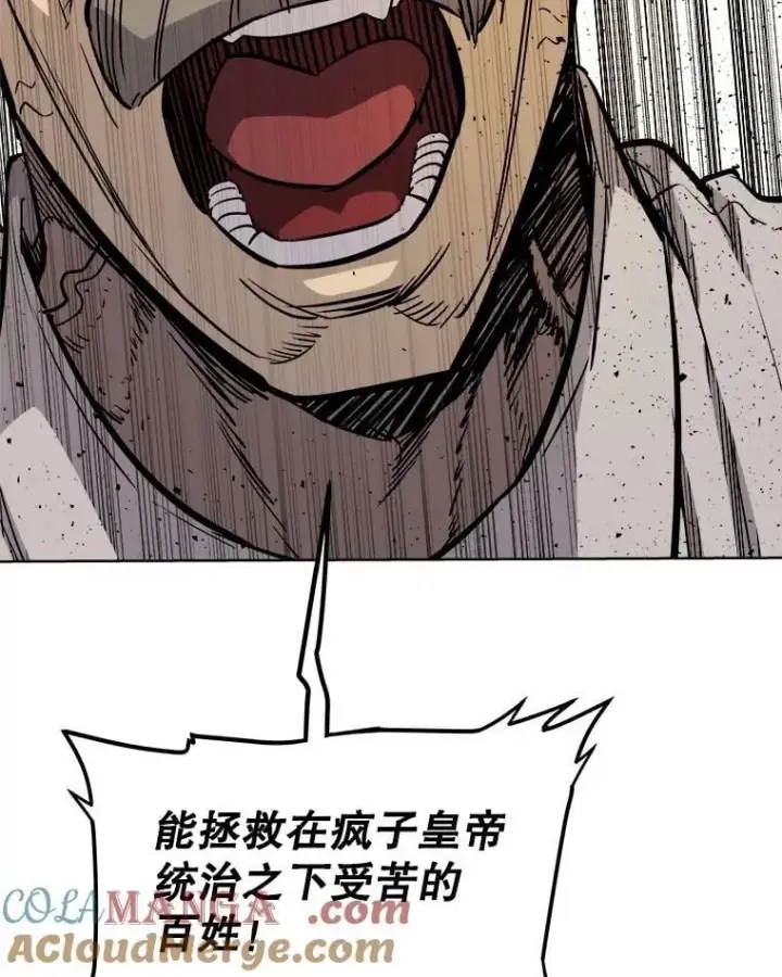 《勇士的圣剑升级路》96.神谕之日将至图53
