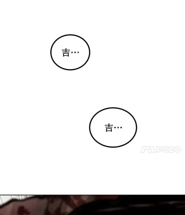 《勇士的圣剑升级路》96.神谕之日将至图66