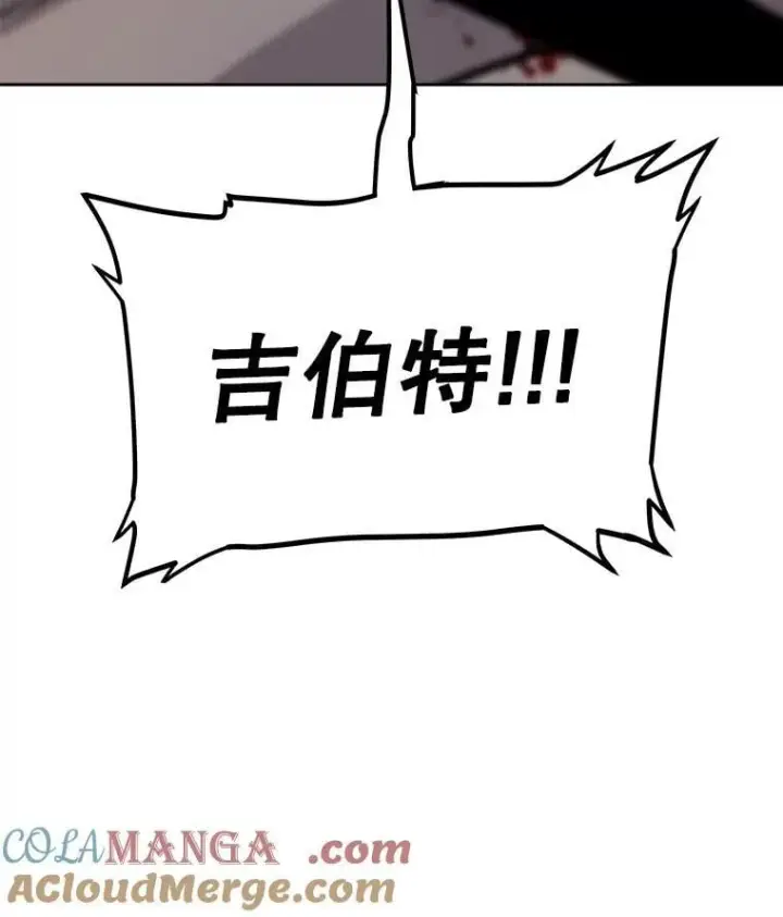 《勇士的圣剑升级路》96.神谕之日将至图69