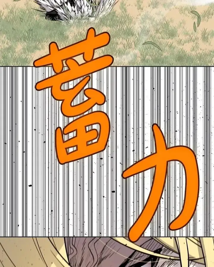 《勇士的圣剑升级路》96.神谕之日将至图72