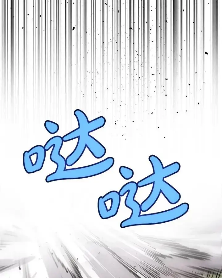 《勇士的圣剑升级路》96.神谕之日将至图74