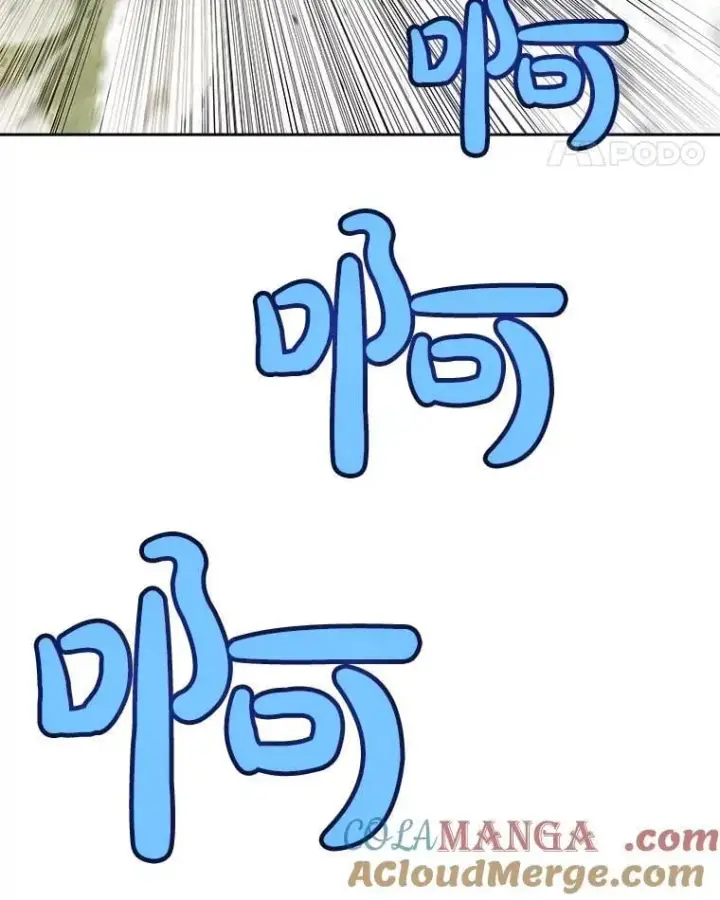 《勇士的圣剑升级路》96.神谕之日将至图77