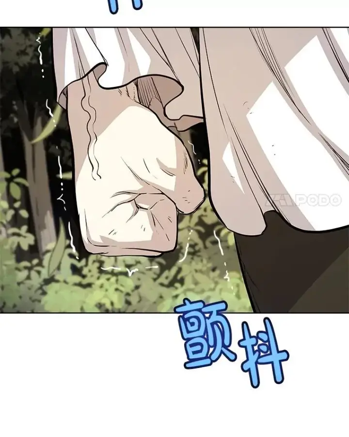 《勇士的圣剑升级路》96.神谕之日将至图8