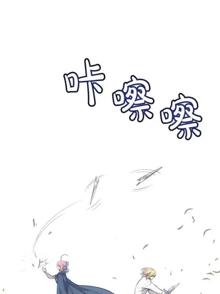 《勇士的圣剑升级路》96.神谕之日将至图82