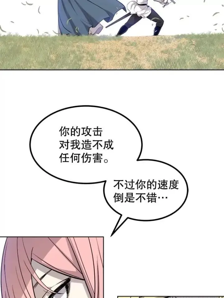 《勇士的圣剑升级路》96.神谕之日将至图83