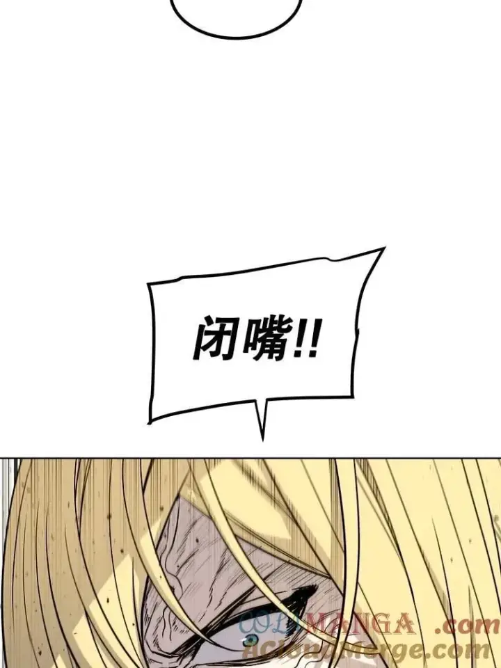 《勇士的圣剑升级路》96.神谕之日将至图85