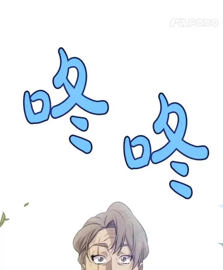 《勇士的圣剑升级路》96.神谕之日将至图91