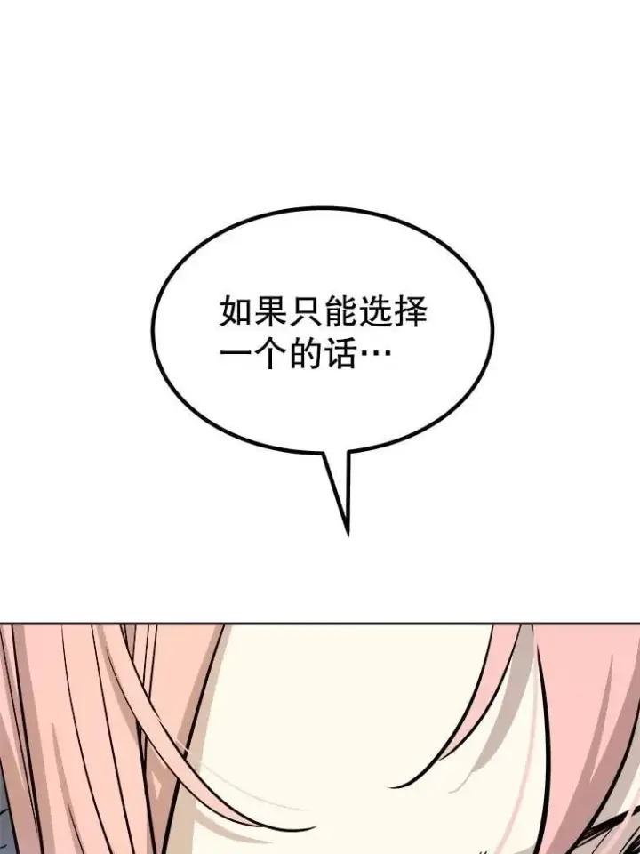 《勇士的圣剑升级路》96.神谕之日将至图96