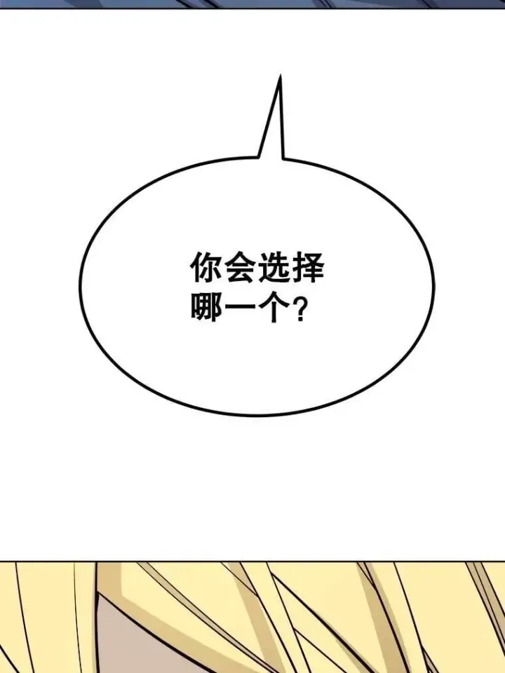《勇士的圣剑升级路》96.神谕之日将至图98