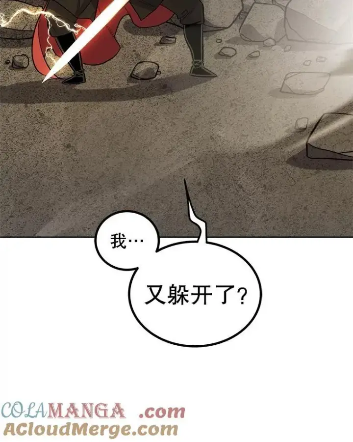 《勇士的圣剑升级路》98.成为勇士图101