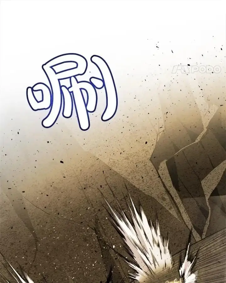 《勇士的圣剑升级路》98.成为勇士图114